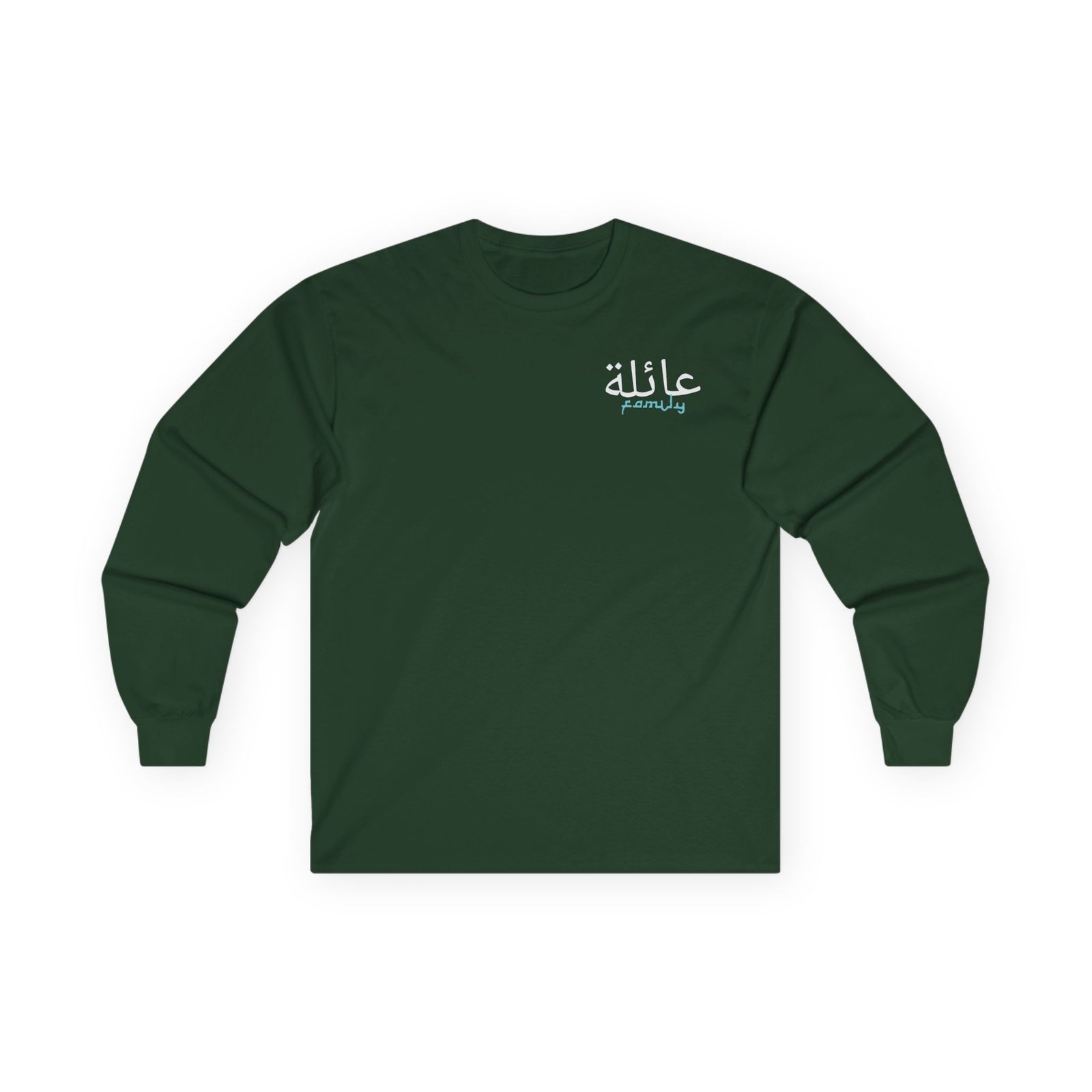 Anwar Jibawi Unisex Ultra Cotton Long Sleeve Tee