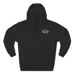 Anwar Jibawi Three-Panel Fleece Hoodie