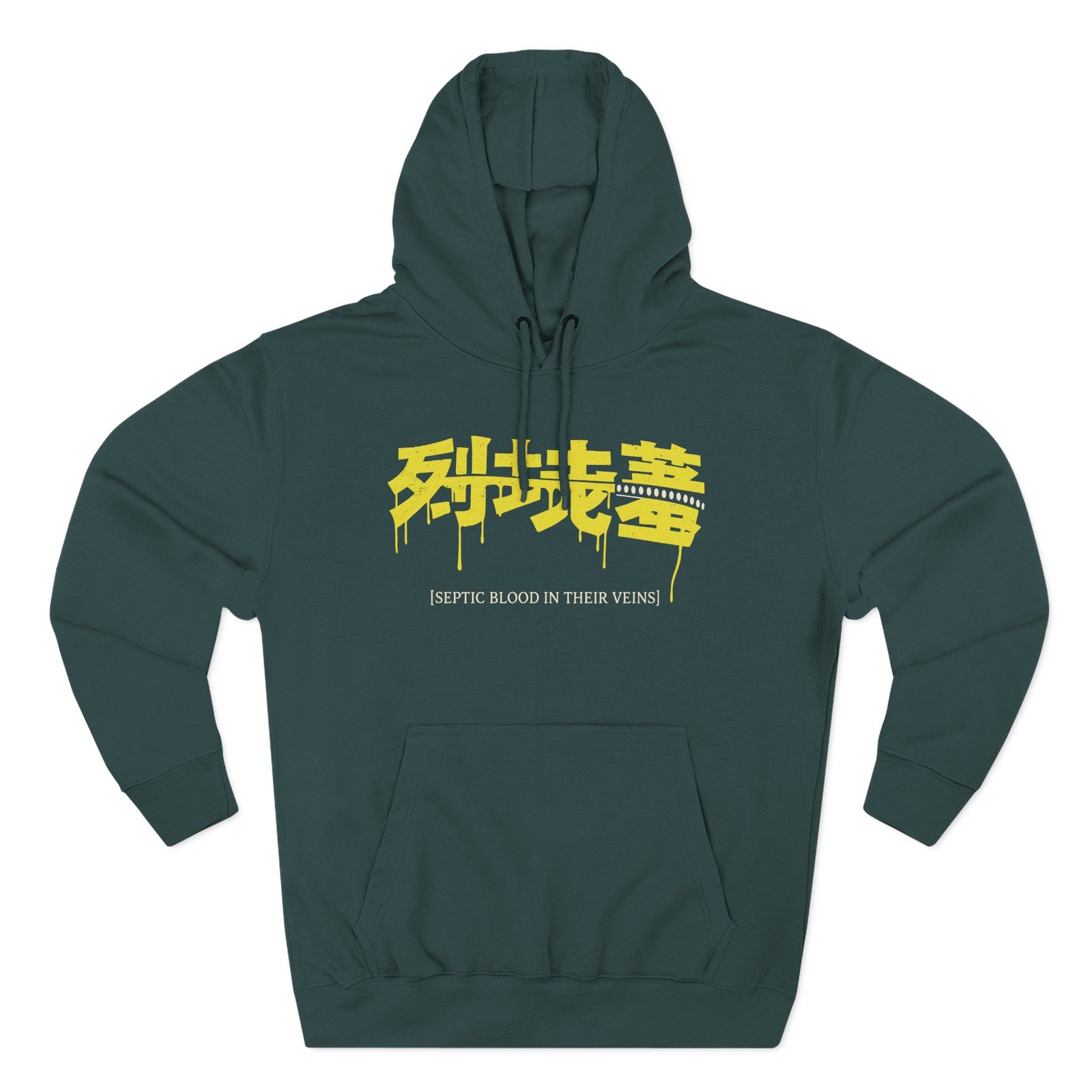 To the Grave Septic Three-Panel Fleece Hoodie