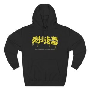 To the Grave Septic Three-Panel Fleece Hoodie