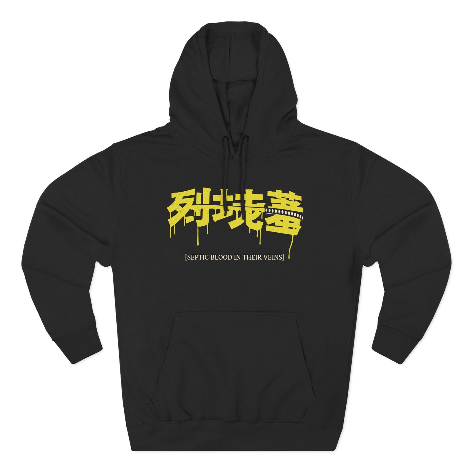 To the Grave Septic Three-Panel Fleece Hoodie