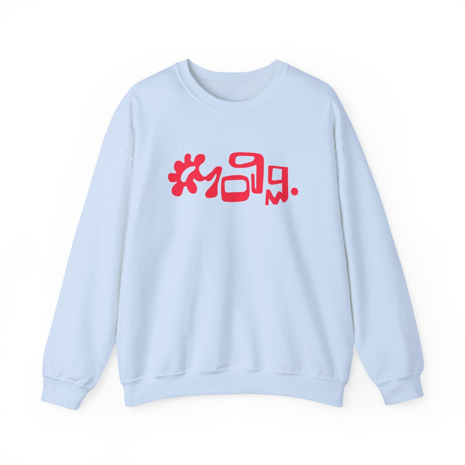 01099 Sommer25 Unisex Heavy Blend™ Crewneck Sweatshirt