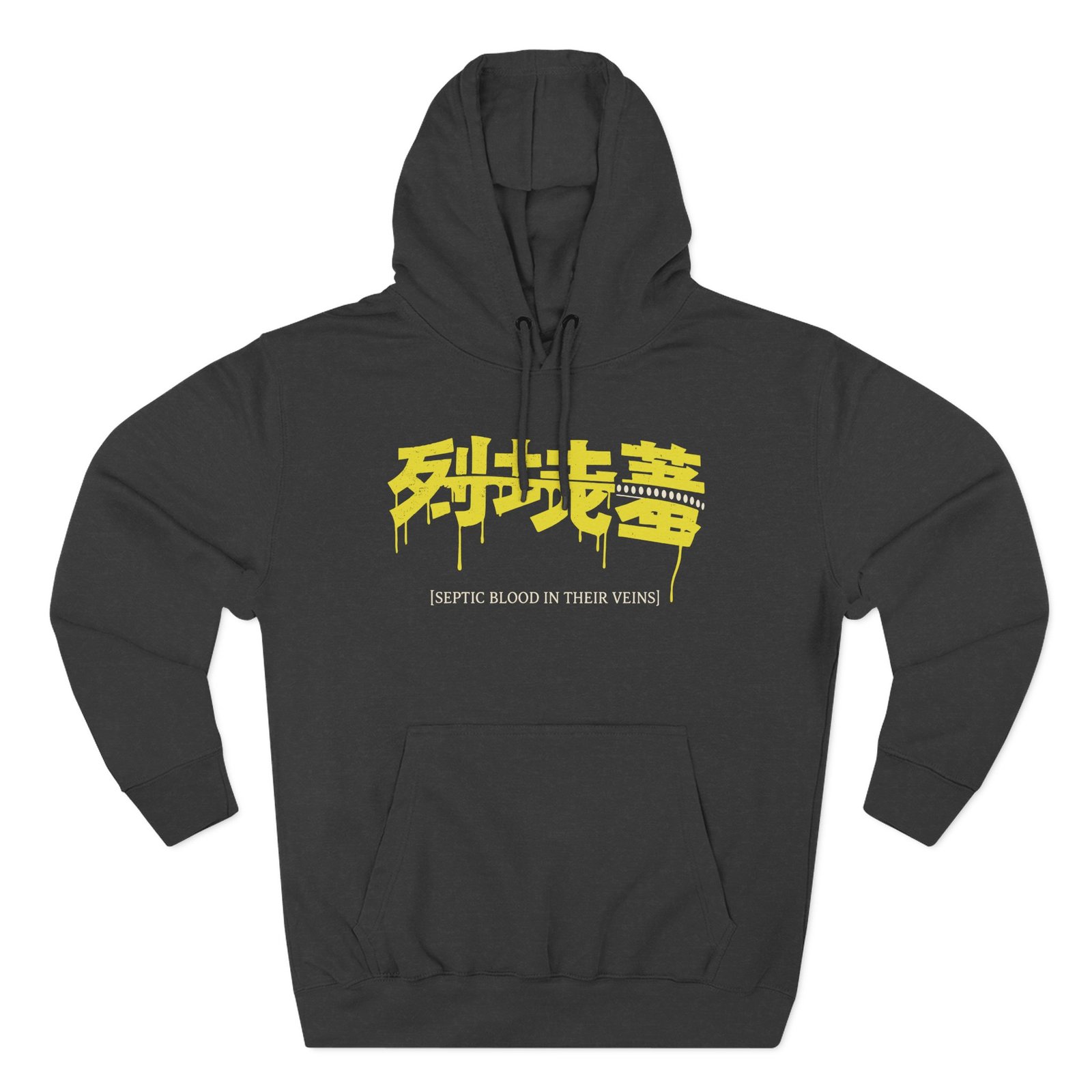 To the Grave Septic Three-Panel Fleece Hoodie