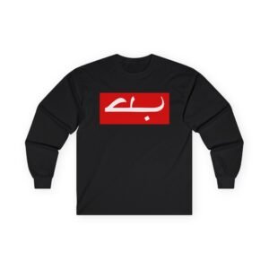 Skrillex Unisex Ultra Cotton Long Sleeve Tee