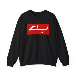 Skrillex Unisex Heavy Blend™ Crewneck Sweatshirt