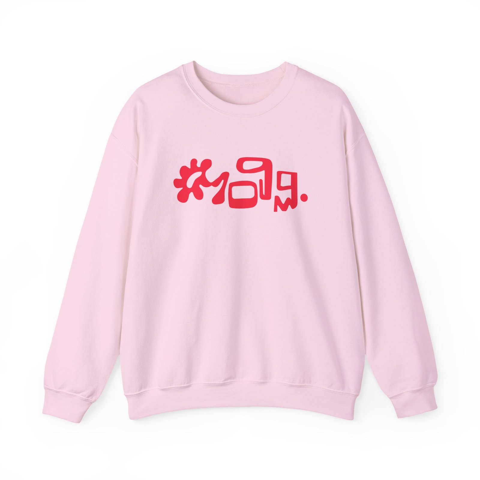 01099 Sommer25 Unisex Heavy Blend™ Crewneck Sweatshirt